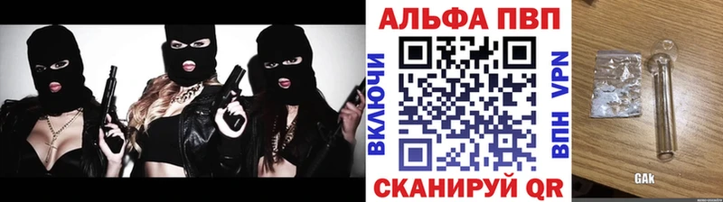 Виды наркоты Андреаполь СОЛЬ  Экстази  Конопля  ГАШИШ  АМФЕТАМИН 