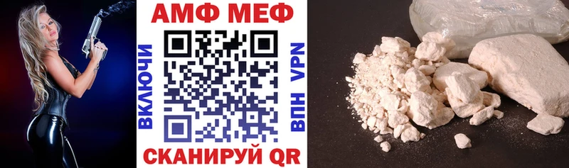 Amphetamine Premium  Андреаполь 