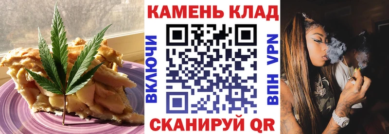 это формула  Андреаполь  Еда ТГК марихуана  где найти  