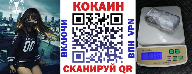 Кокаин 98% ссылка на мегу tor Андреаполь