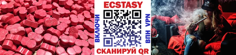 закладки  Андреаполь  MEGA онион  Экстази DUBAI 