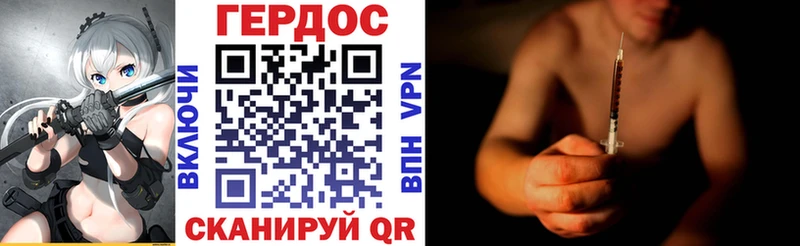 мега вход  Андреаполь  Героин герыч 