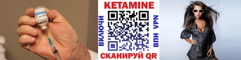 Кетамин VHQ  Андреаполь 
