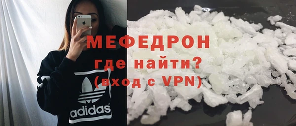синтетический гашиш Пестово