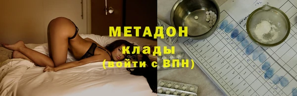 spice Осташков