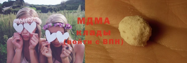 синтетический гашиш Пестово