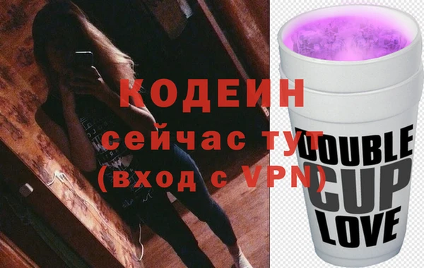 spice Осташков
