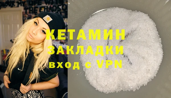 синтетический гашиш Пестово