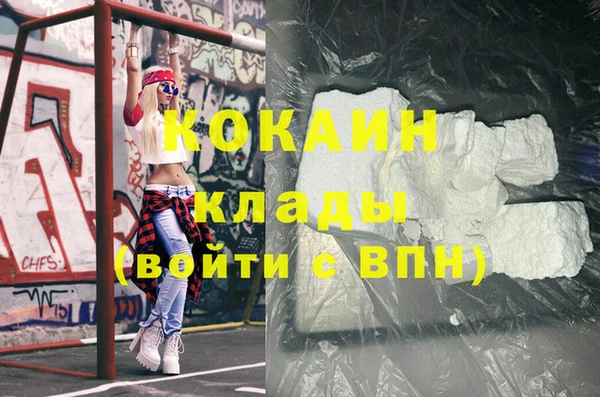синтетический гашиш Пестово