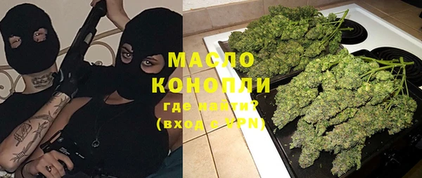 синтетический гашиш Пестово