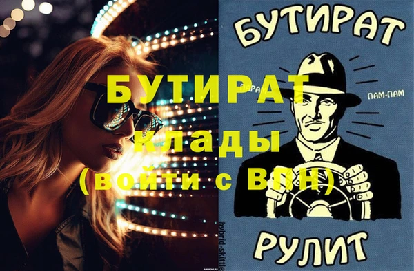 прущие грибы Осинники