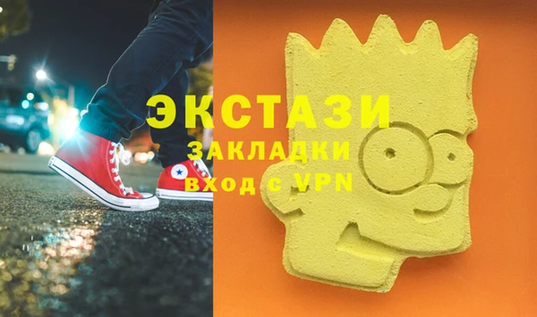 синтетический гашиш Пестово