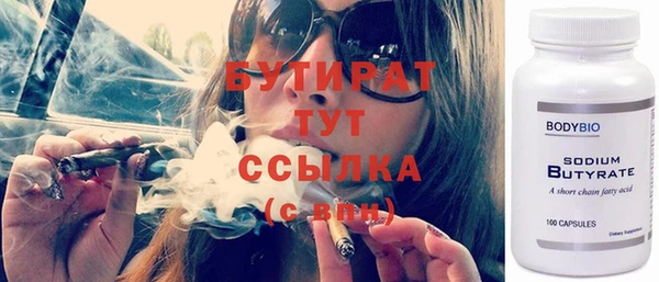 синтетический гашиш Пестово