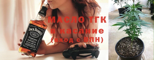 синтетический гашиш Пестово