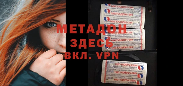 синтетический гашиш Пестово