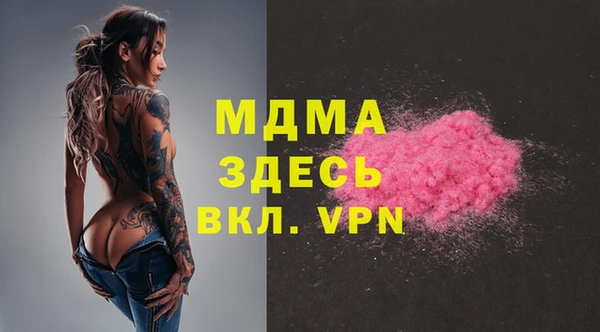 меф VHQ Ельня