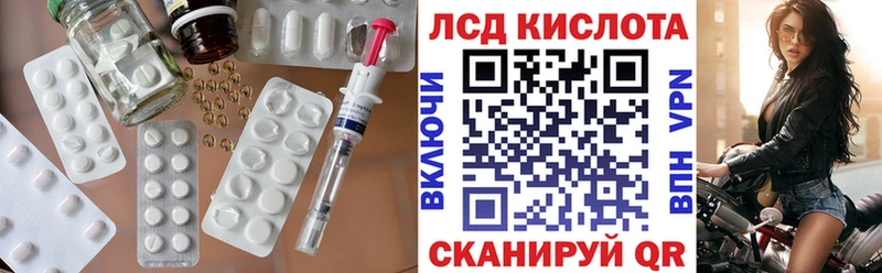 ссылка на мегу ТОР  наркошоп  Андреаполь  LSD-25 экстази кислота 