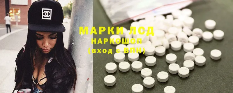 нарко площадка состав  Андреаполь  Лсд 25 экстази ecstasy 