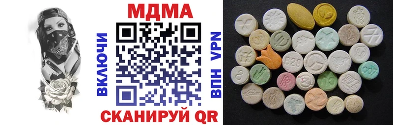 ОМГ ОМГ tor  купить наркотики цена  Андреаполь  дарк нет клад  МДМА молли 